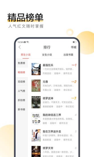 鹤云小说百度云2025最新版