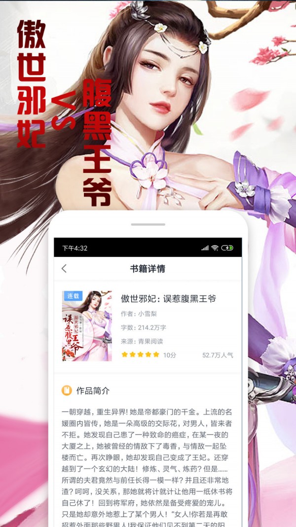 圆滚滚小说2025最新版