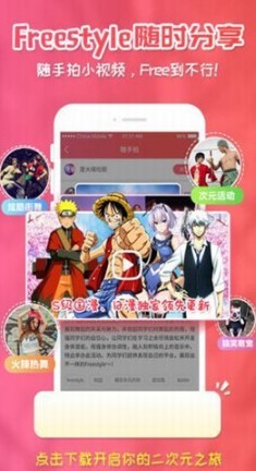 雄马动漫无删减免费阅读