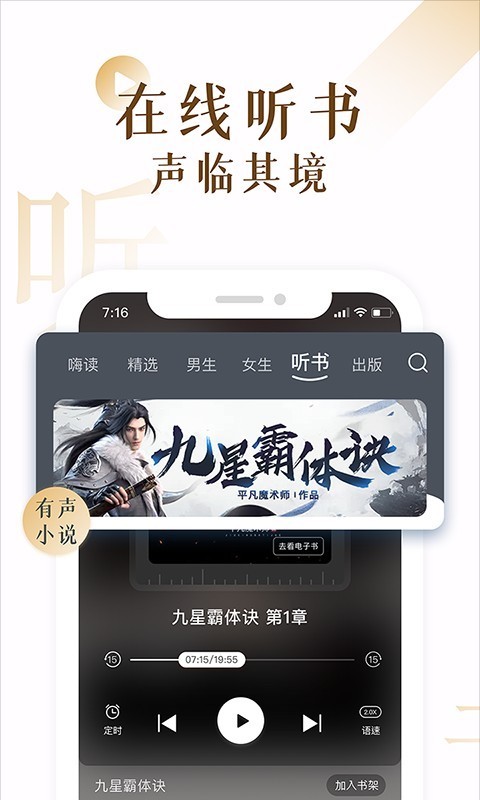 粉红小说会员和谐版