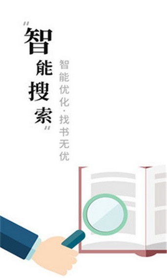 求书阁斗罗大陆4终极斗罗