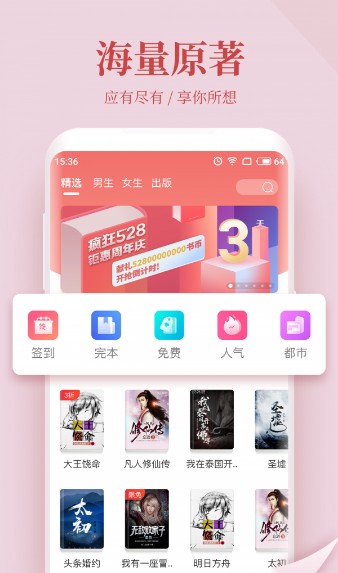 司藤小说全文免费阅读