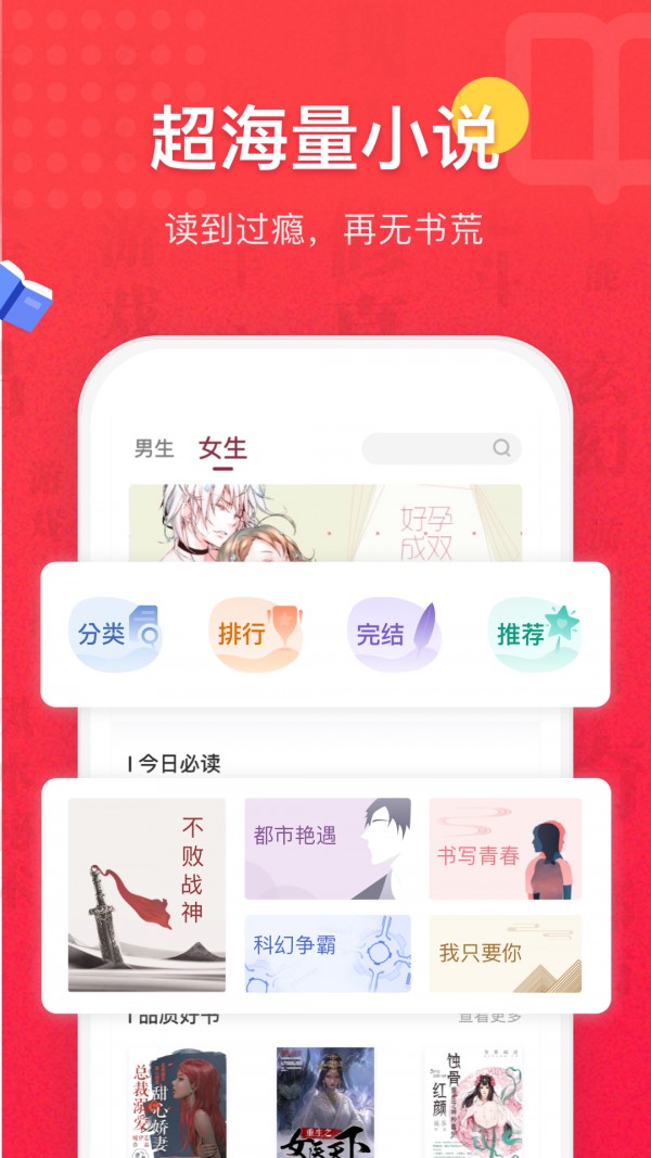 君怀小说异世邪君全文无删减版