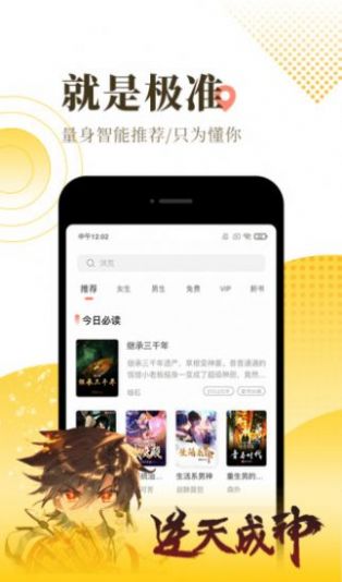 孤岛小说百度网盘纯净版