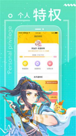 万人迷小说免广告版