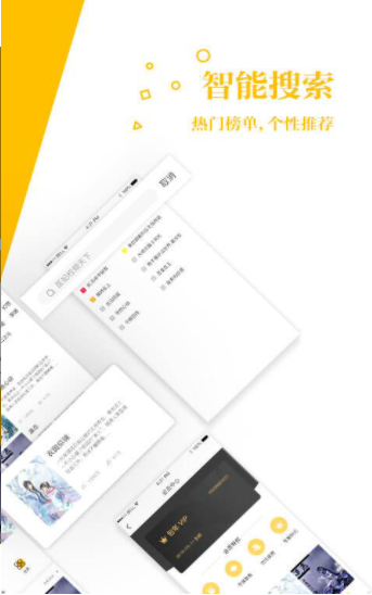 若爱小说网和谐版