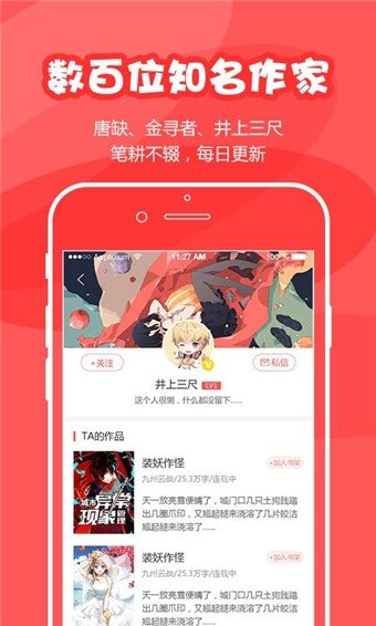 为炉悦读