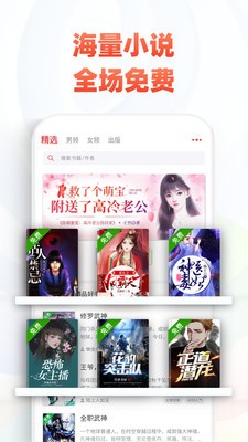 AZ小说网2025新版