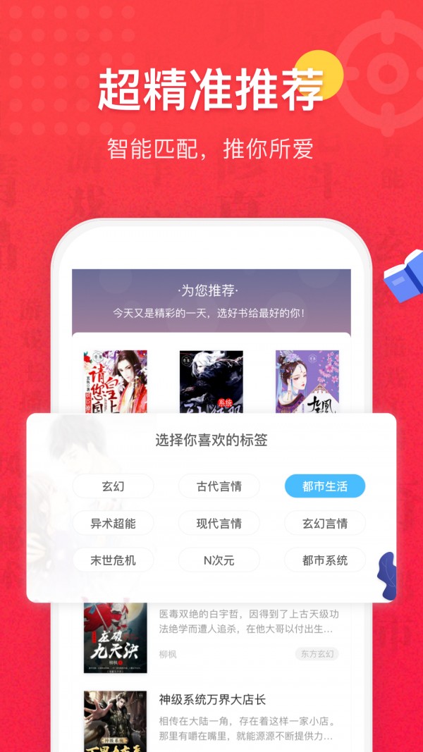 君怀小说异世邪君全文无删减版