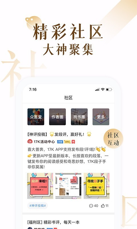 粉红小说会员和谐版