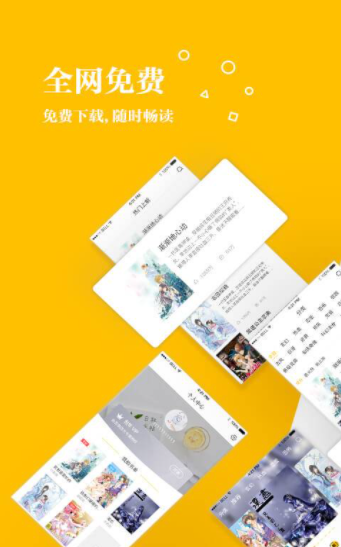 若爱小说网和谐版