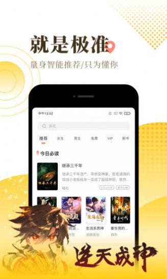 纯纯小说和谐版