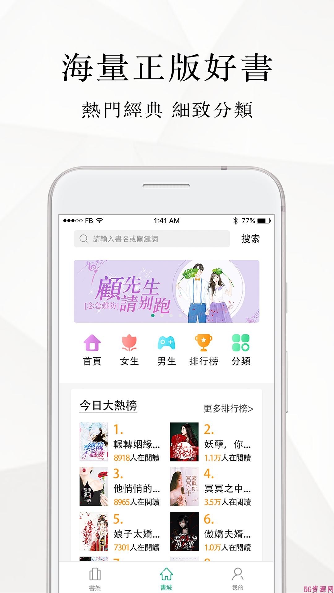 微风小说