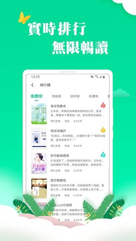 龙猫阅读