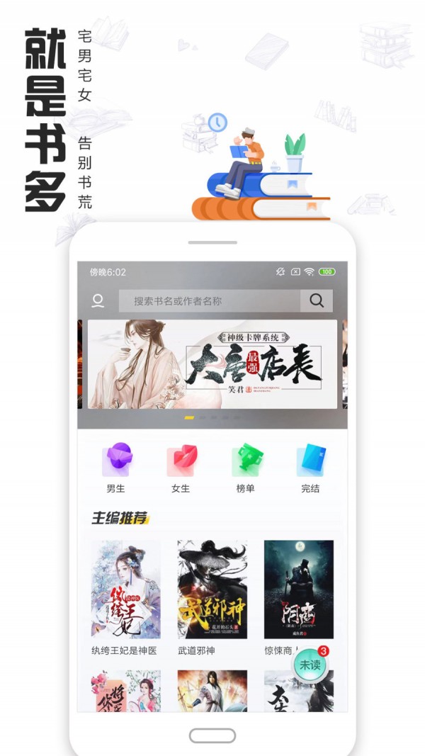 圆滚滚小说2025最新版