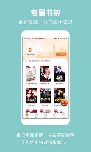 第一小说2025最新版
