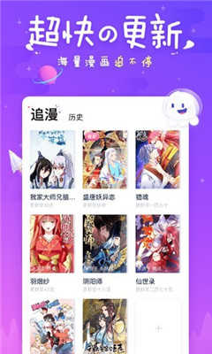 樱花风车动漫网