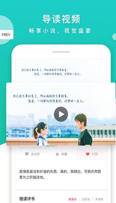 漫漫小说永久2025最新版