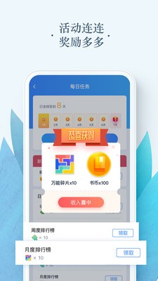 口红阅读2025最新版