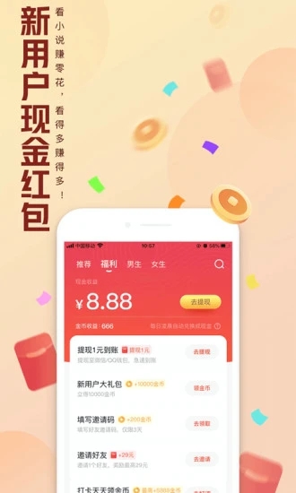 大美书网2025新版