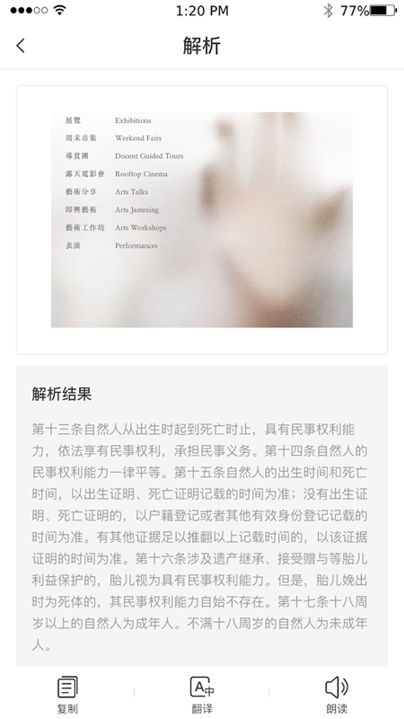 AI听书和谐版