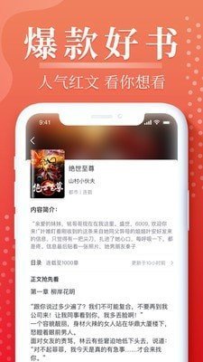 岛屿小说免会员和谐版