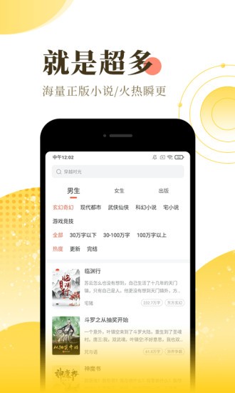 栀浅小说2025最新版
