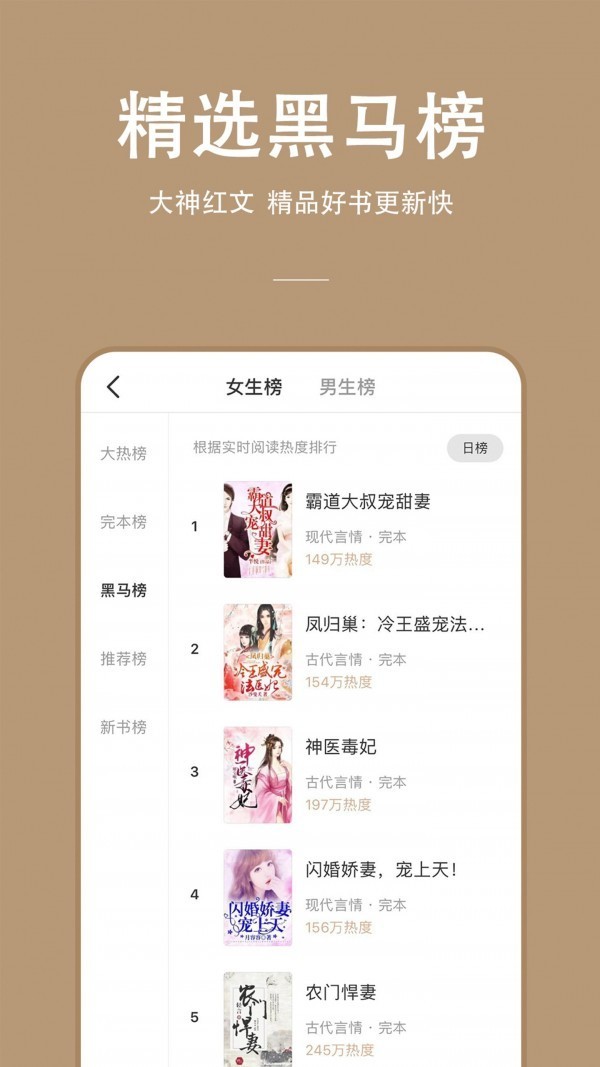 枝猫小说2025最新版