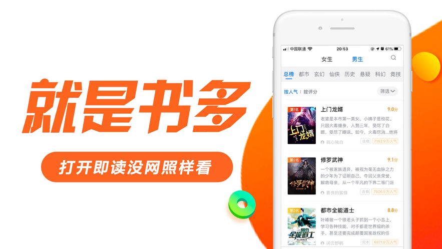 迷妹小说无删减版
