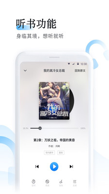 鱼悦追书2025最新版