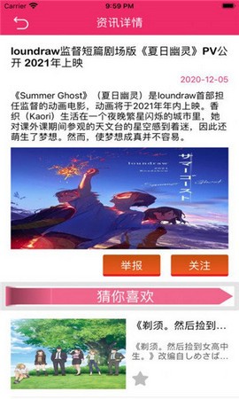 旭旭爱漫斗罗大陆免费看