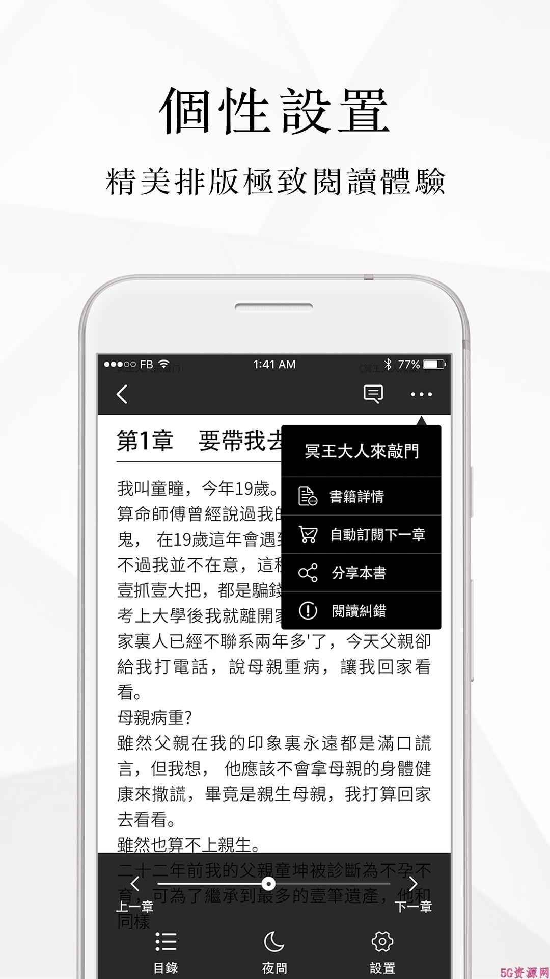 微风小说温言穆庭琛免费阅读