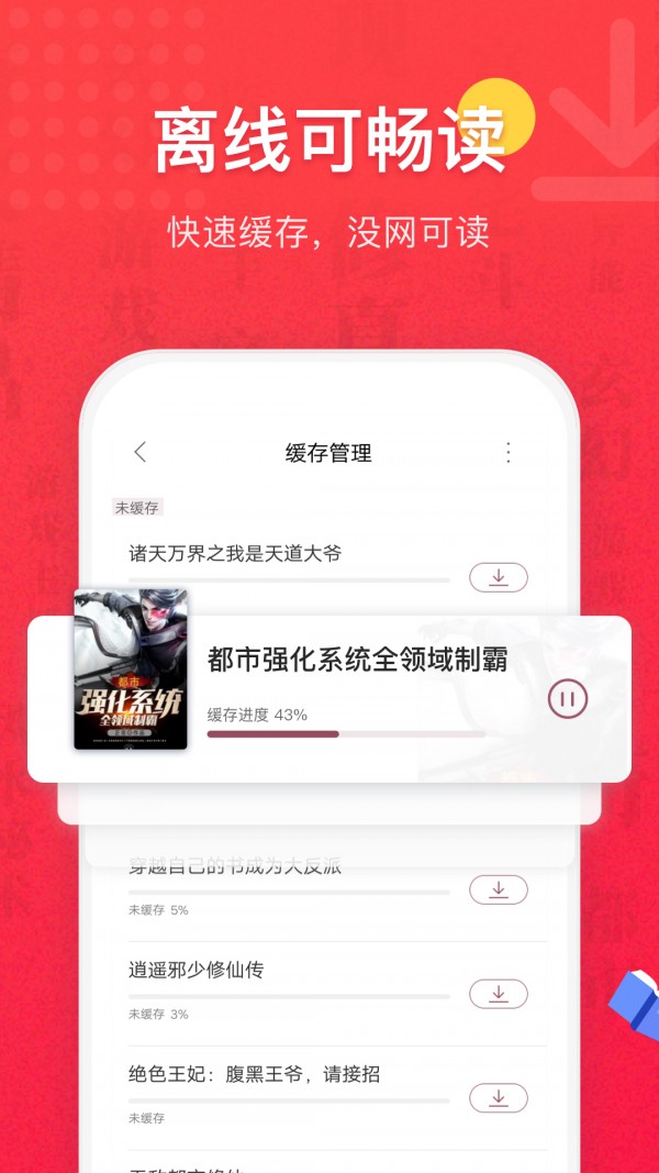 君怀小说异世邪君全文无删减版