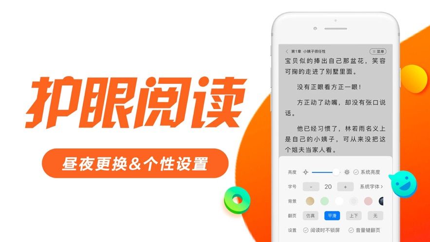迷妹小说无删减版