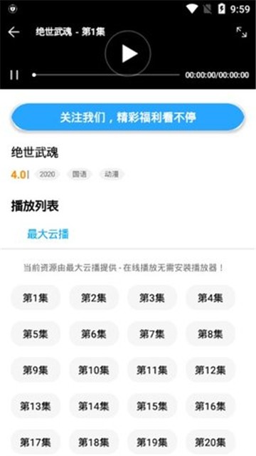 速猫漫影永久和谐版