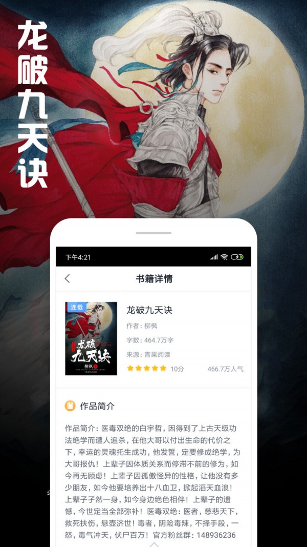 圆滚滚小说2025最新版