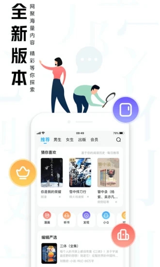 大美书网2025新版