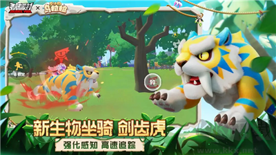香肠派对吃鸡版