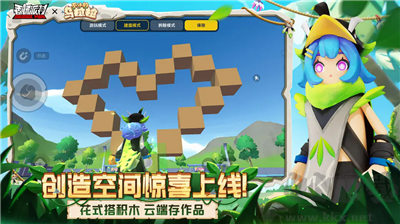 香肠派对吃鸡版