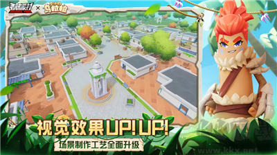 香肠派对吃鸡版