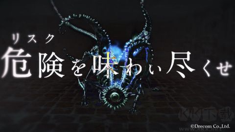 辟邪除妖新版