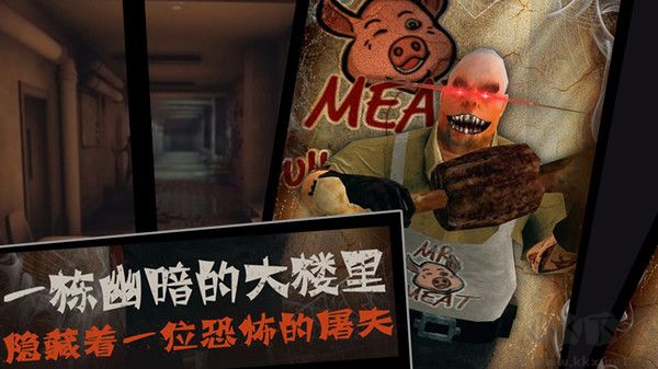 恐怖屠夫中文版