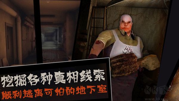 恐怖屠夫中文版
