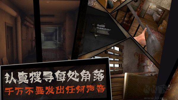 恐怖屠夫中文版