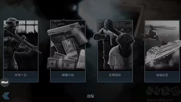 破门而入手机版