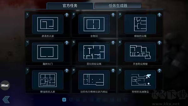 破门而入手机版
