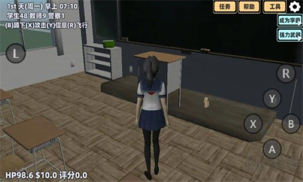 樱花恋爱笔记新版