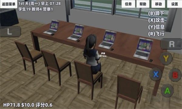 樱花恋爱笔记新版