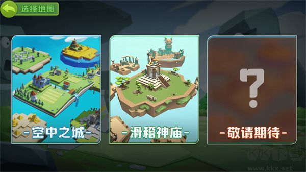 奇葩吃鸡派对去广告最新免广告