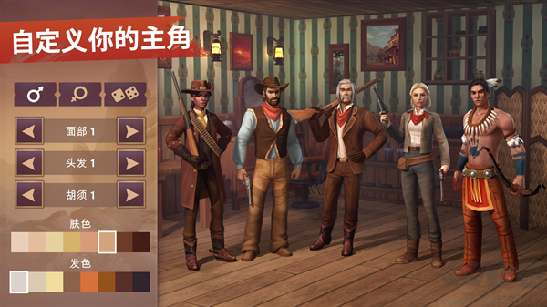 西部世界生存中文版